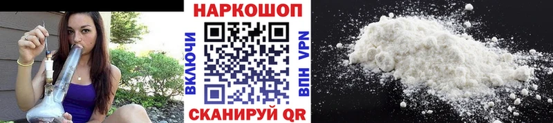 Как найти наркотики Волгоград ГАШ МАРИХУАНА Метадон Мефедрон Cocaine