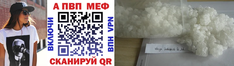 Alpha-PVP СК КРИС  купить наркотик  ОМГ ОМГ ссылка  Волгоград 