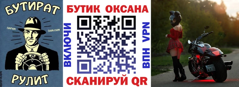 Бутират BDO 33%  даркнет наркотические препараты  Волгоград 