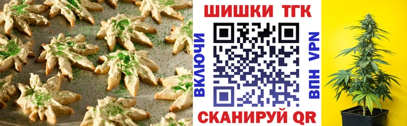 купить  цена  Волгоград  Cannafood конопля 