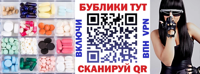 купить   Волгоград  ЭКСТАЗИ 280 MDMA 