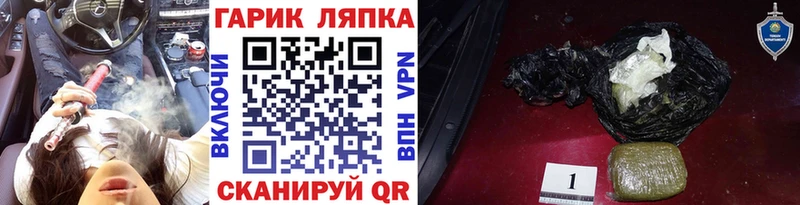 ГАШИШ 40% ТГК  Волгоград 