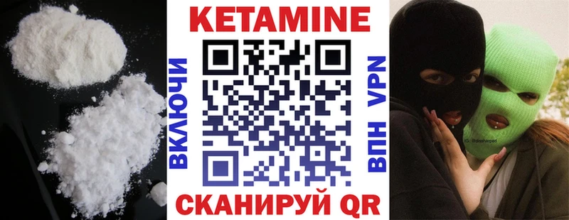 Кетамин VHQ  как найти   Волгоград 