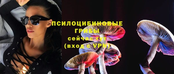 амфетамин Армянск