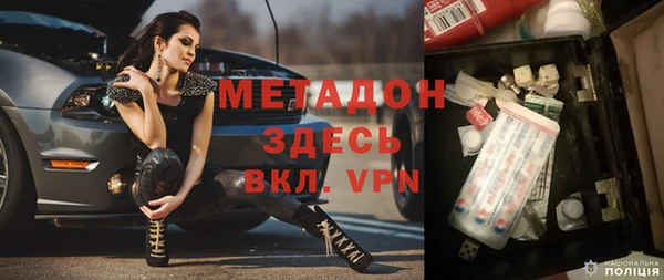 амфетамин Армянск
