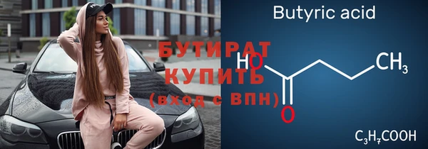 гидра Арсеньев