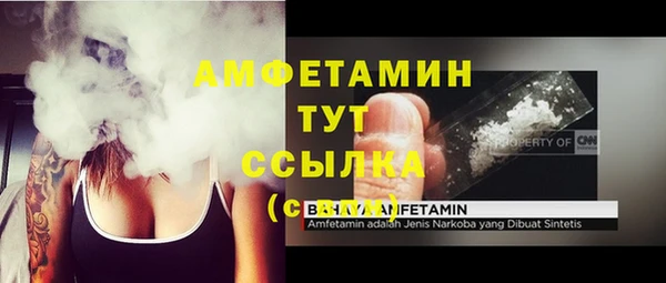 MDMA Premium VHQ Алзамай