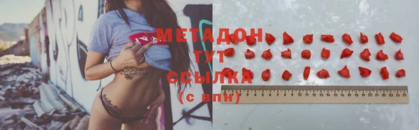 MDMA Premium VHQ Алзамай