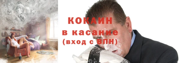 амфетамин Армянск