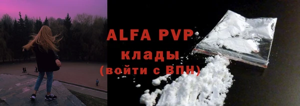 амфетамин Армянск