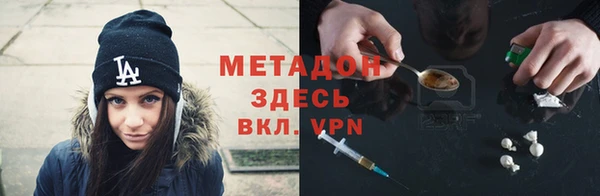 первитин Аркадак