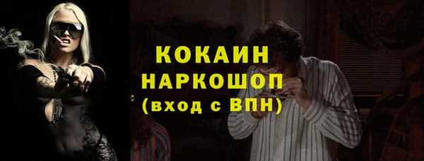 дистиллят марихуана Надым