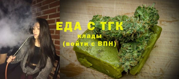 дистиллят марихуана Надым