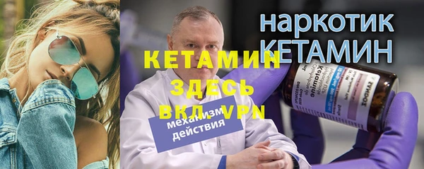 первитин Аркадак
