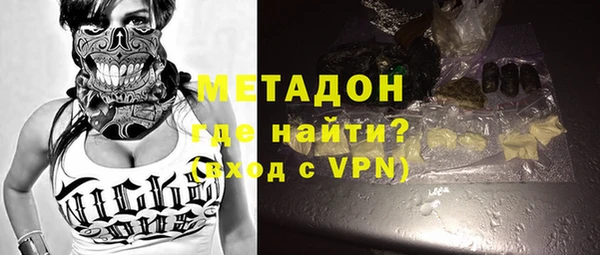 амфетамин Армянск