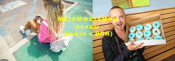 амфетамин Армянск