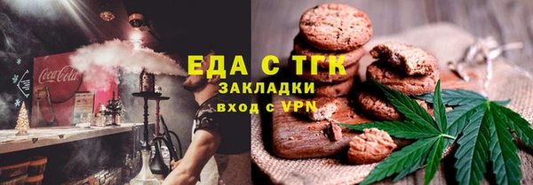 первитин Аркадак