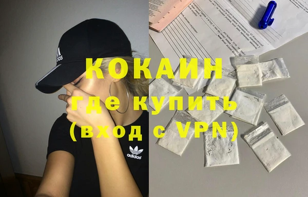 амфетамин Армянск