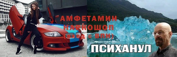PSILOCYBIN Алексин