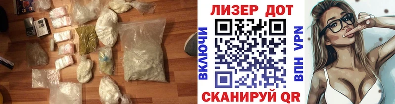 где купить наркоту  Волгоград  ЛСД экстази ecstasy 