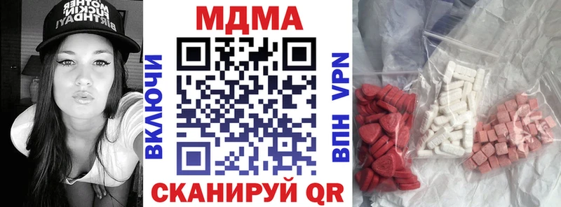 МДМА Molly  продажа наркотиков  Волгоград 