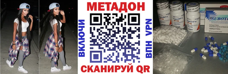 МЕТАДОН мёд  Волгоград 