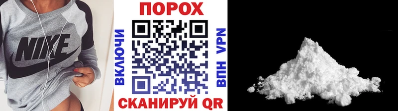 Метамфетамин Methamphetamine  купить наркотик  Волгоград 